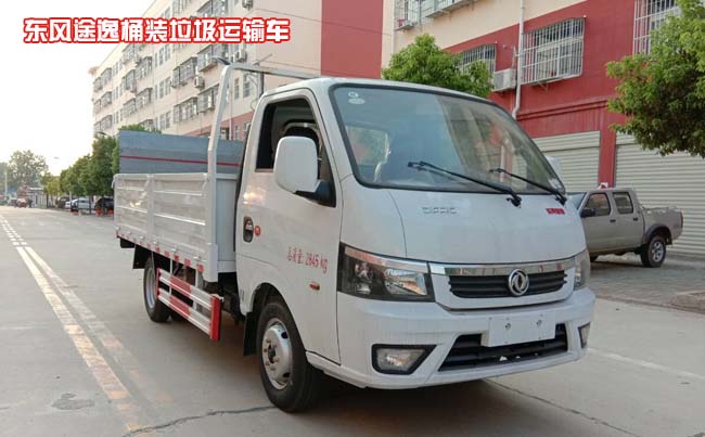 垃圾桶運輸車-東風(fēng)途逸垃圾桶裝藍牌垃圾運輸車價格